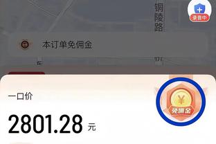 雷竞技下载最新版ios截图0